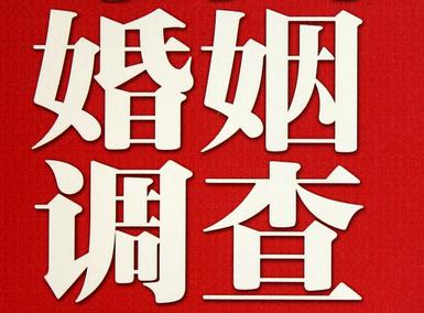 「汤阴县福尔摩斯私家侦探」破坏婚礼现场犯法吗？