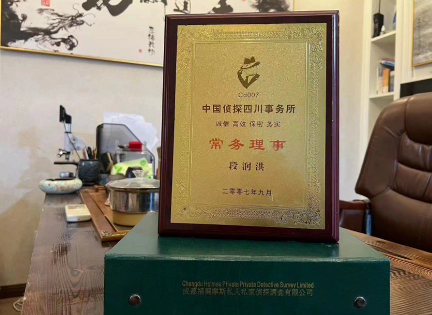 汤阴县私家调查公司是否靠谱怎么判断？
