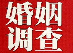 「汤阴县调查取证」诉讼离婚需提供证据有哪些